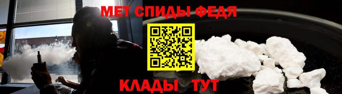 Тула  Амфетамин  Вход с VPN  Амфетамин Premium 