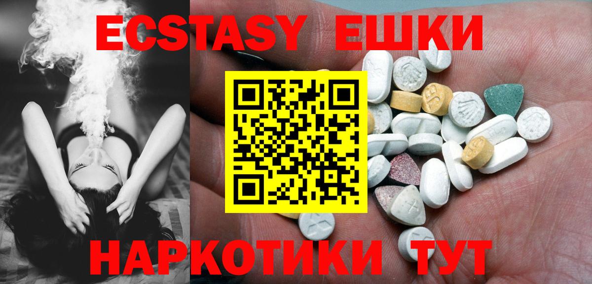 Экстази Punisher Тула