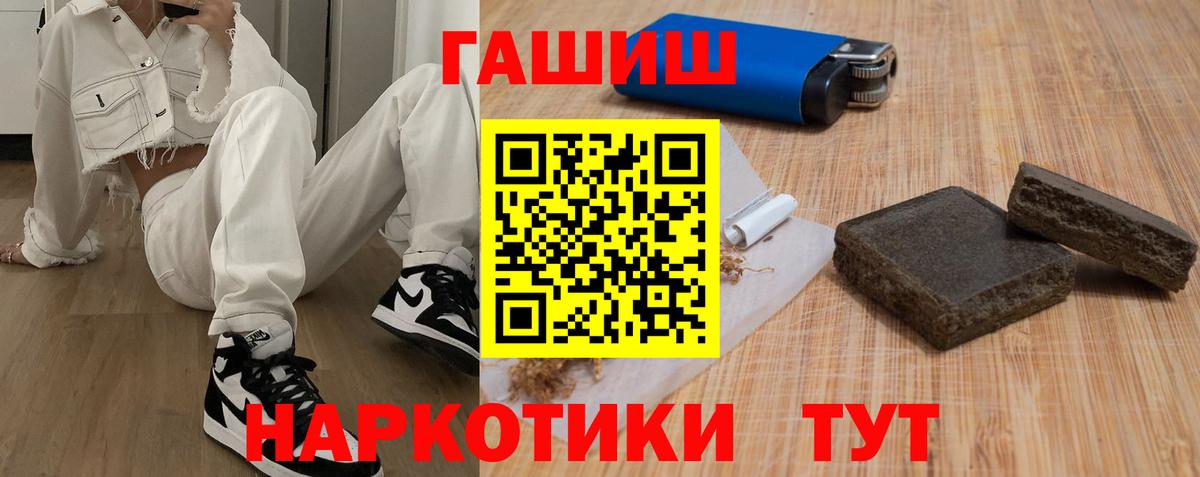 Бошки Шишки  Cocaine  Вход с VPN  Где купить  Тула  Alpha PVP СОЛЬ кристаллы  ГАШ  ГАШИШ  Меф кристаллы 