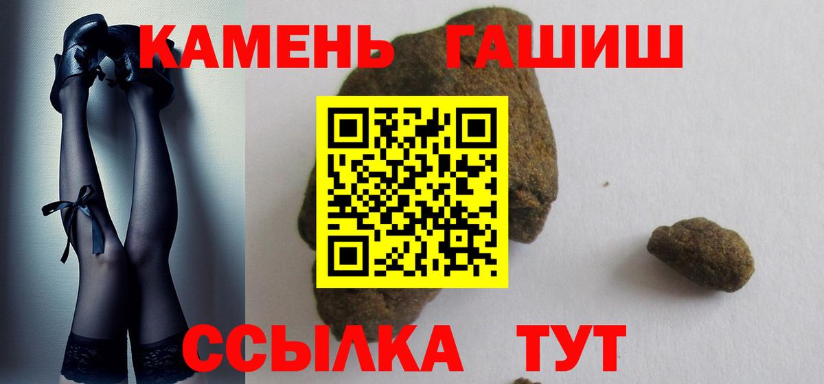 Гашиш гашик Тула