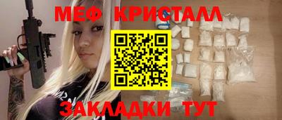 бошки Партизанск