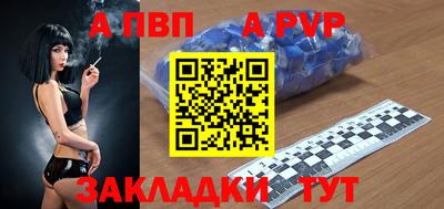 mdpv Пыть-Ях