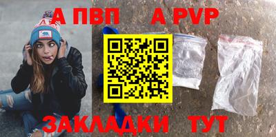 apvp Первоуральск