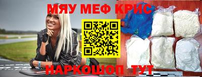 mdpv Пыть-Ях