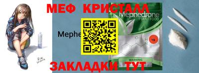 спиды Пенза