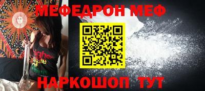 прущие грибы Пугачёв