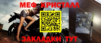 бошки Партизанск