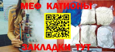 mdpv Пыть-Ях