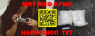 бошки Партизанск