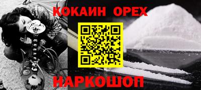 бошки Партизанск