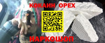 спиды Пенза
