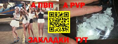 прущие грибы Пугачёв