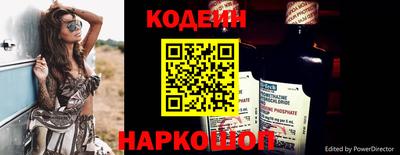 прущие грибы Пугачёв