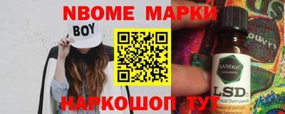 бошки Партизанск
