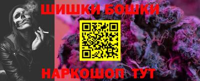 бошки Партизанск