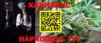 метамфетамин Пушкино