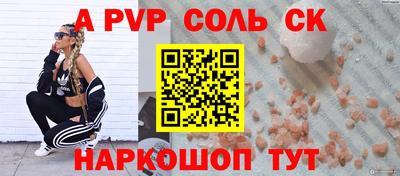 apvp Первоуральск