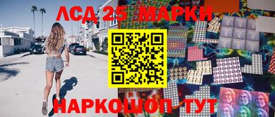 метамфетамин Пушкино
