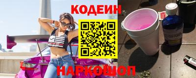 спиды Пенза