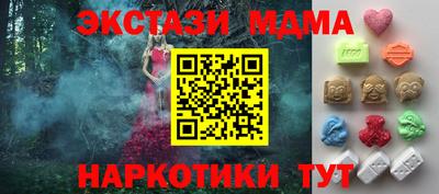 метамфетамин Пушкино