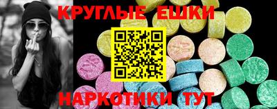 метамфетамин Пушкино
