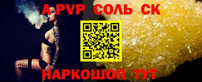спиды Пенза