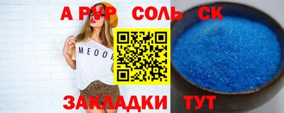 mdpv Пыть-Ях