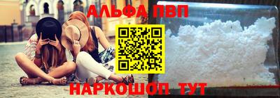 apvp Первоуральск