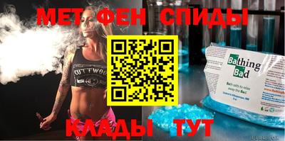 спиды Пенза