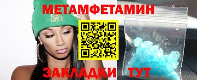 спиды Пенза