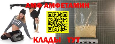 спиды Пенза