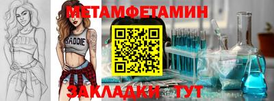 спиды Пенза