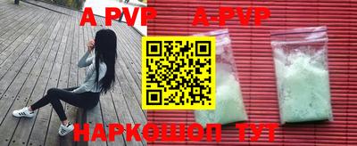 apvp Первоуральск