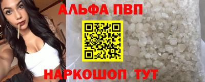 метамфетамин Пушкино