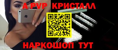 бошки Партизанск