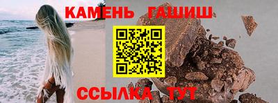 метамфетамин Пушкино