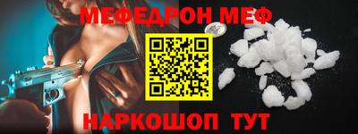 бошки Партизанск