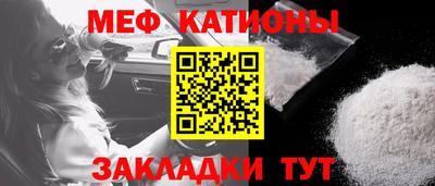 mdpv Пыть-Ях