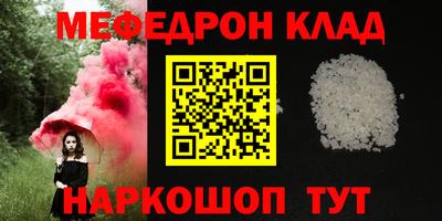 прущие грибы Пугачёв