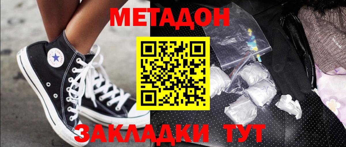 мега   Вход с VPN  Метадон белоснежный  Тула  мориарти какой сайт  Метадон methadone 
