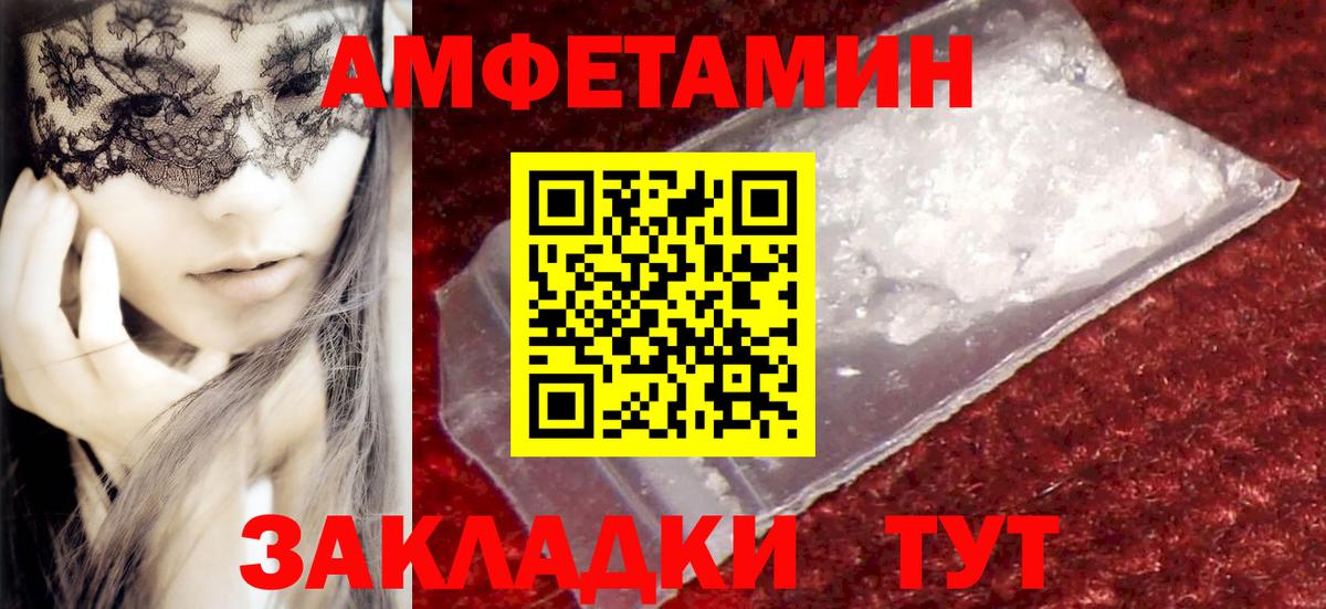 МЕТАМФЕТАМИН витя Тула