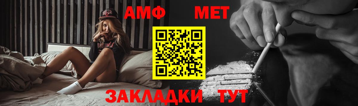 МЕТАМФЕТАМИН  Вход с VPN  Тула  МЕТАМФЕТАМИН кристалл 