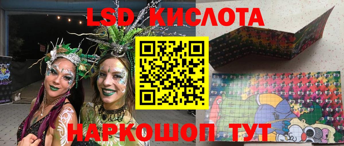 Марки NBOMe 1,5мг  Марки NBOMe 1,5мг  Вход с VPN  Тула 