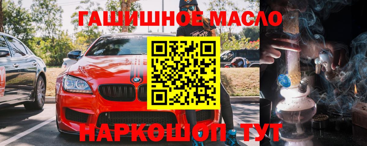 Дистиллят ТГК концентрат Тула