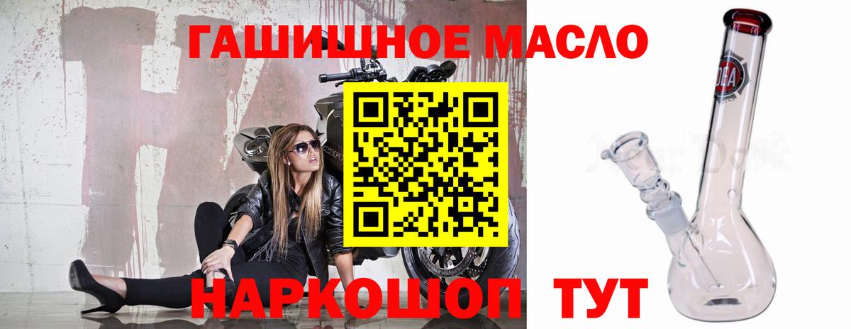 Дистиллят ТГК Wax  Дистиллят ТГК концентрат  наркота  Вход с VPN  Тула 