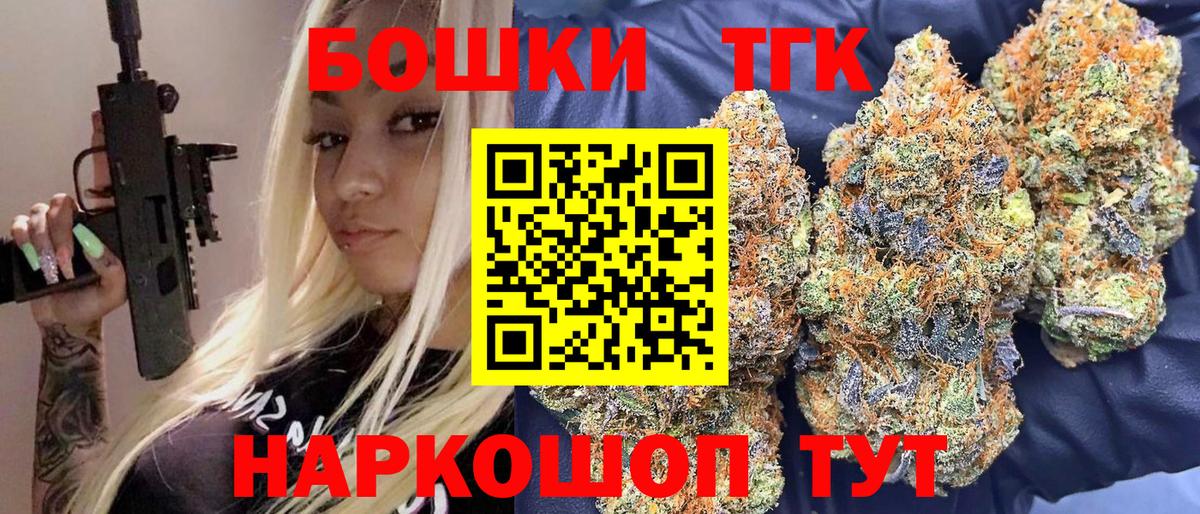 Марихуана планчик  Бошки Шишки марихуана  Вход с VPN  Тула  Конопля индика 